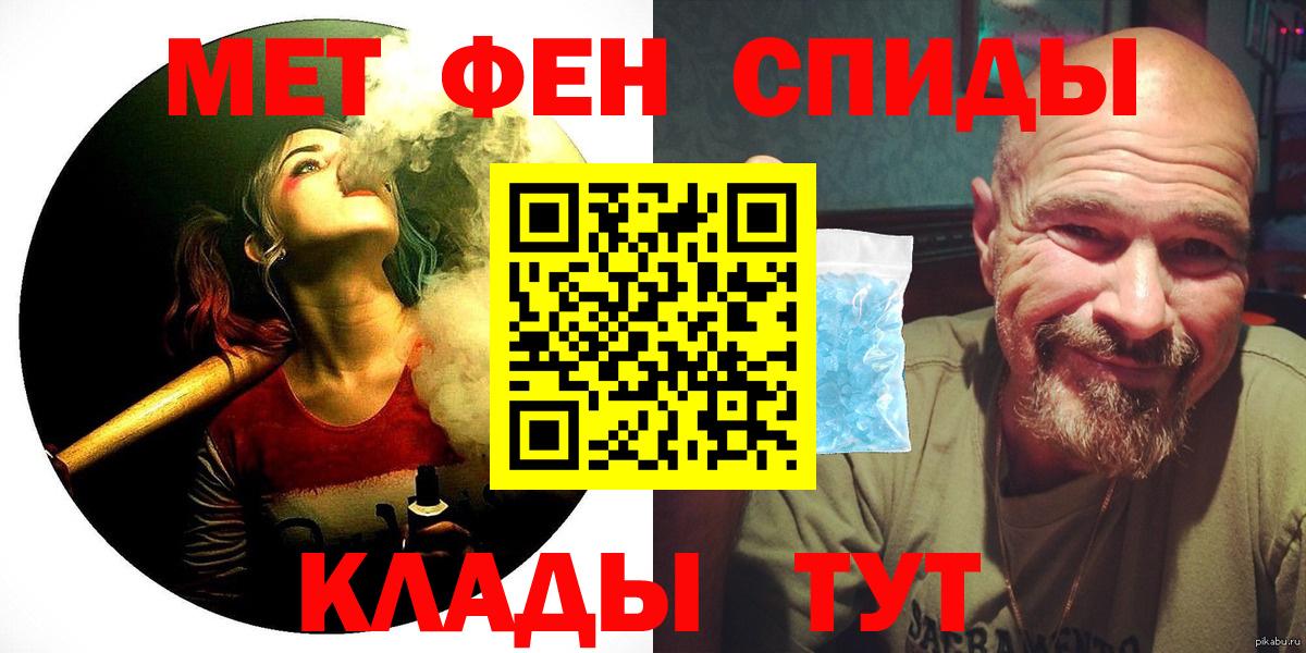 Amphetamine  Вход с VPN  Заводоуковск  АМФ Розовый 