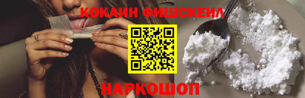 Cocaine  Cocaine 98%  Вход с VPN  Заводоуковск 