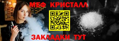 ALPHA-PVP Кунгур