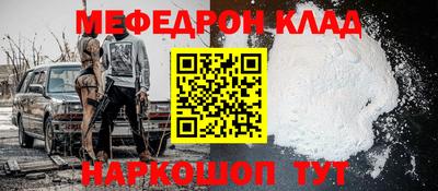 бутик Кумертау