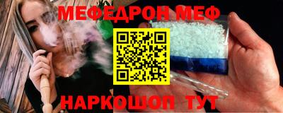 бутик Кумертау