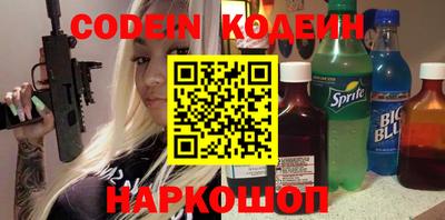 экстази Кулебаки