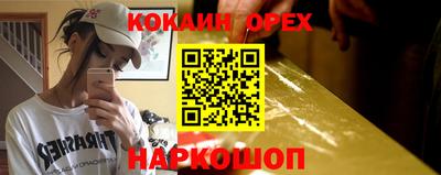экстази Кулебаки
