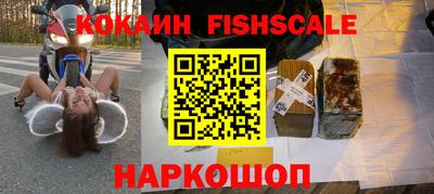 ALPHA-PVP Кунгур