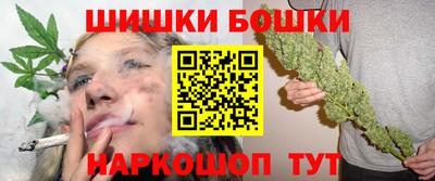 бутик Кумертау