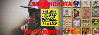 ALPHA-PVP Кунгур
