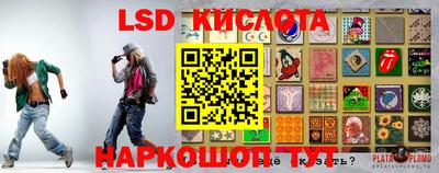 экстази Кулебаки