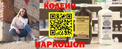 бутик Кумертау