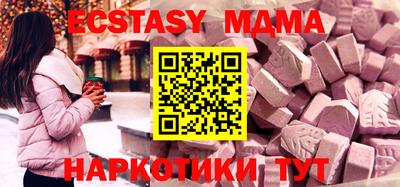 ALPHA-PVP Кунгур