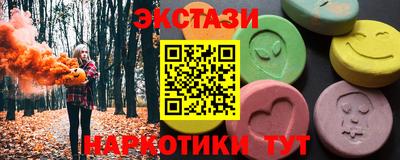 бутик Кумертау