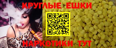 ALPHA-PVP Кунгур