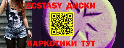 ALPHA-PVP Кунгур