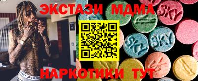 бутик Кумертау