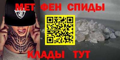 ALPHA-PVP Кунгур