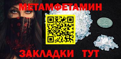 бутик Кумертау