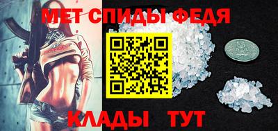 ALPHA-PVP Кунгур