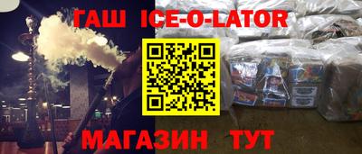 бутик Кумертау