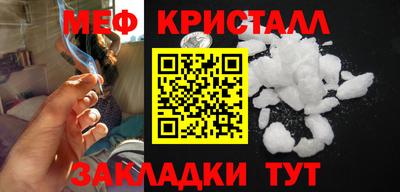 бутик Кумертау