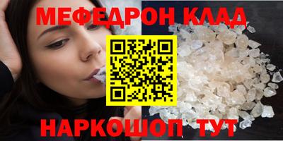 бутик Кумертау