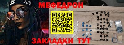 бутик Кумертау
