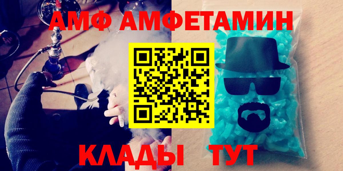 Метамфетамин витя Заводоуковск
