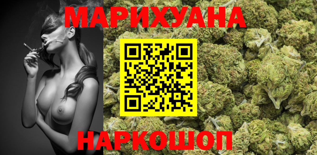 Конопля гибрид  Вход с VPN  Шишки марихуана индика  МАРИХУАНА индика  Бошки Шишки конопля  Заводоуковск 